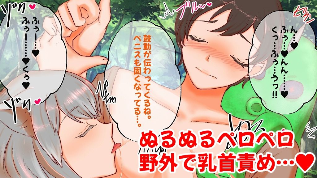 サンプル画像3:えちスキ！電脳ワールド(M男・アナル金玉の楽園) [d_338436]