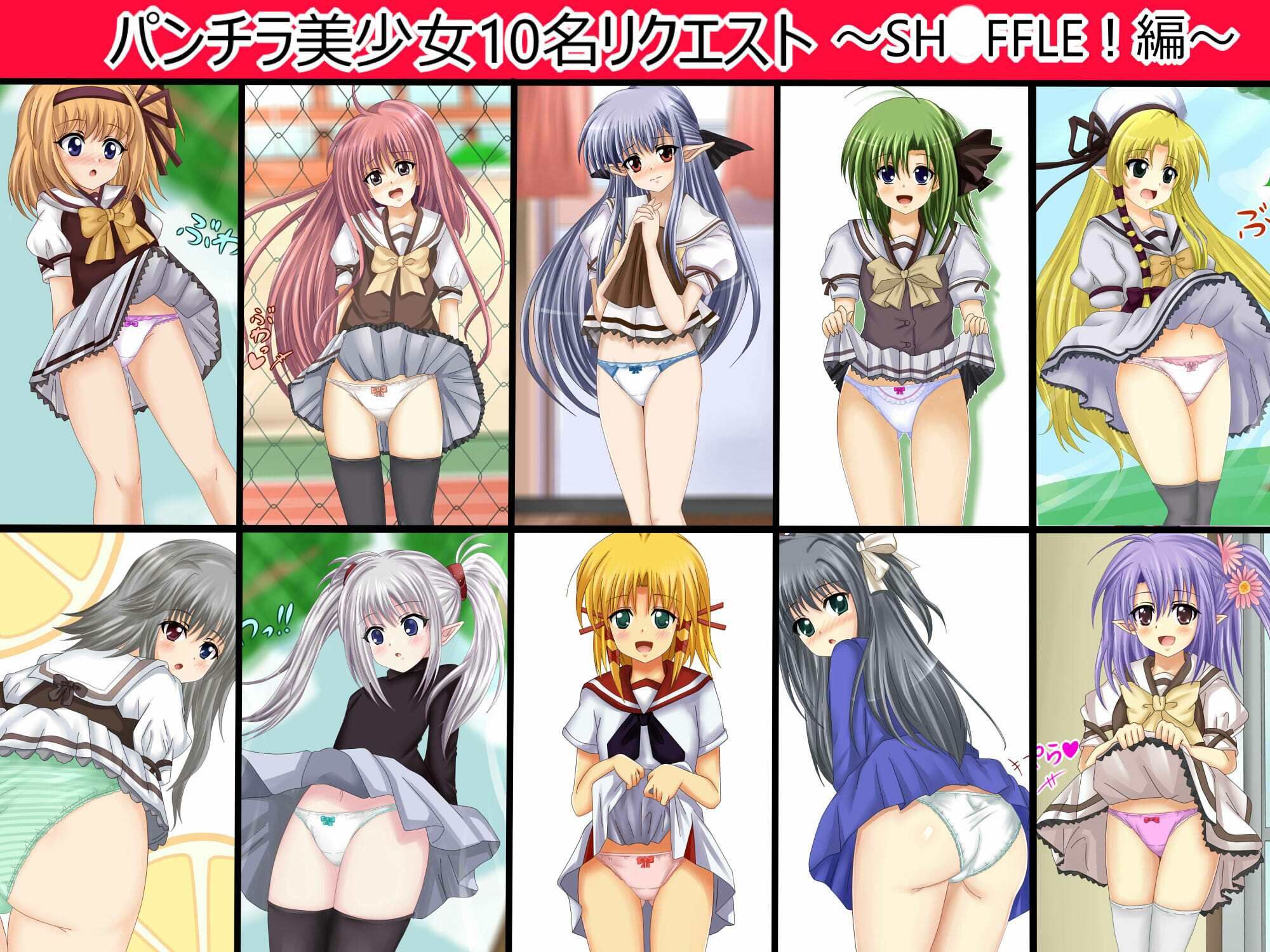 サンプル画像4:【フェチコレVol.10】美少女おパンツコレクション82（ぱんつ）(シグ子（黒羽）) [d_338446]