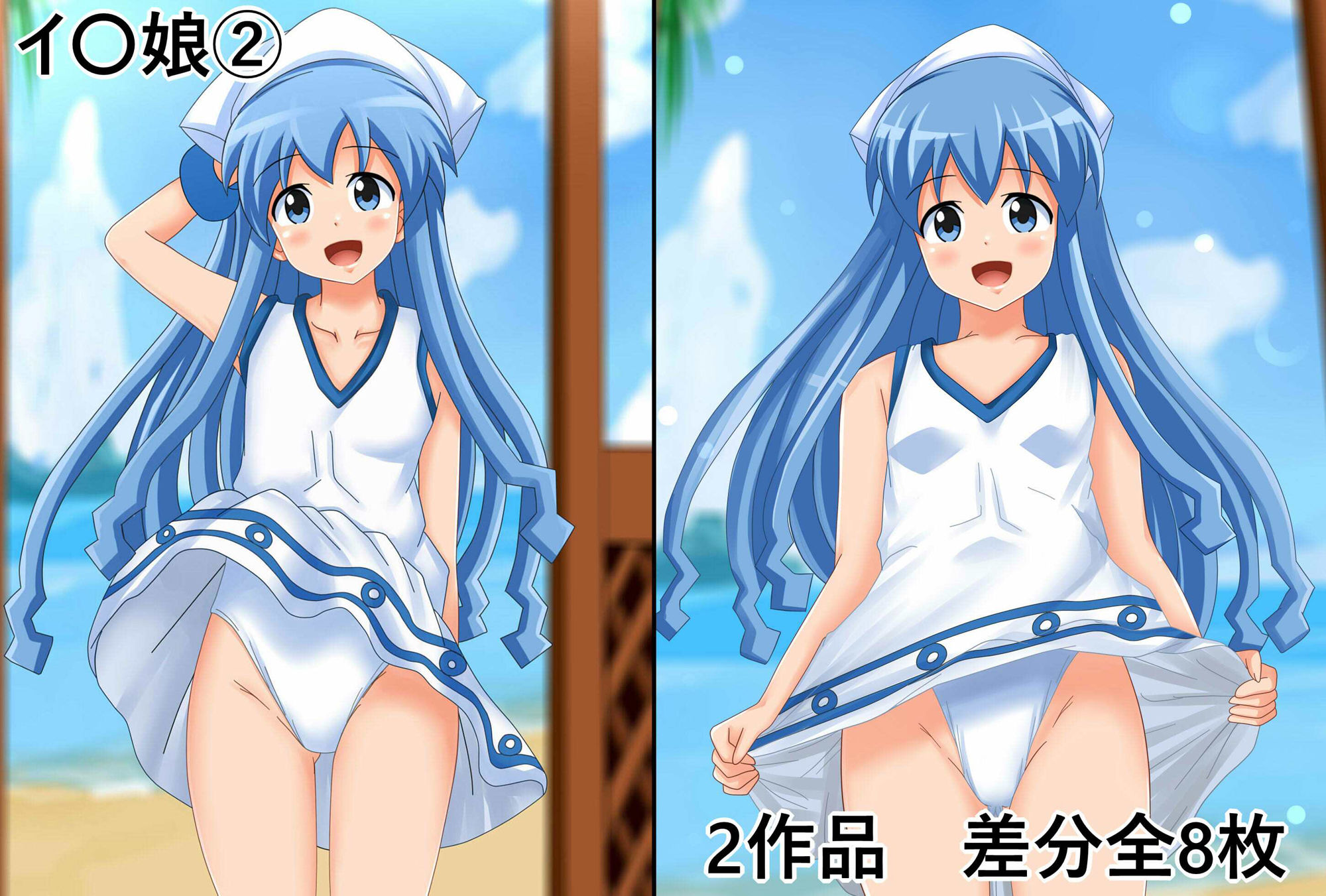 【フェチコレVol.10】美少女おパンツコレクション82（ぱんつ）