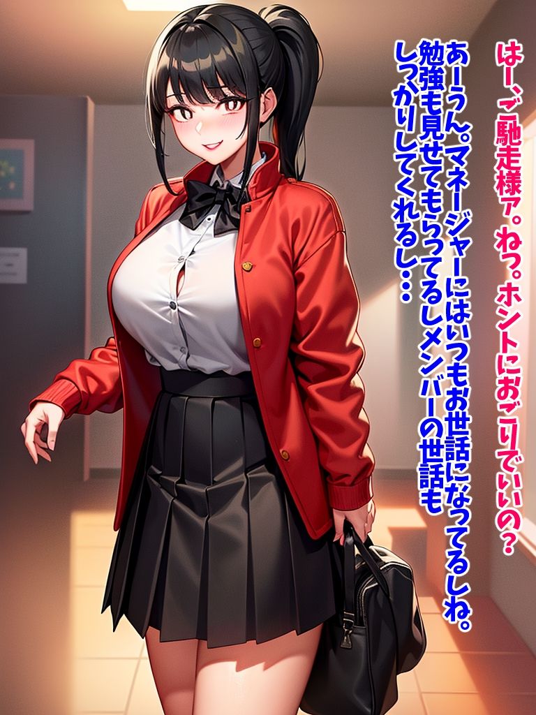 サンプル画像5:ファーストフードビッチ（CG集・マンガ100p）(Sakaki IndustryAI（2D）) [d_338559]