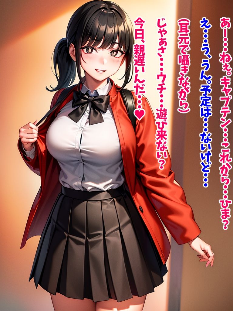 サンプル画像6:ファーストフードビッチ（CG集・マンガ100p）(Sakaki IndustryAI（2D）) [d_338559]