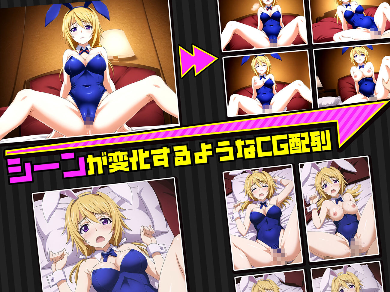 サンプル画像2:シャルといっしょにしよっ？ バニー接待編(排便量管理人) [d_338617]