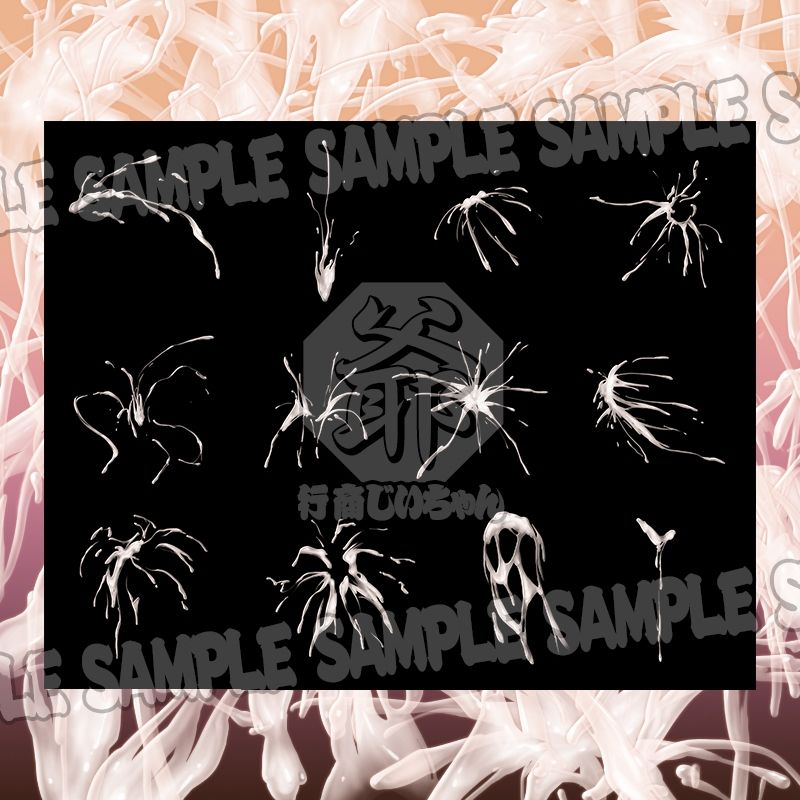 サンプル画像1:行商じいちゃんの便利素材 精液ぶっかけ3【射精・噴出】(行商じいちゃん) [d_338722]