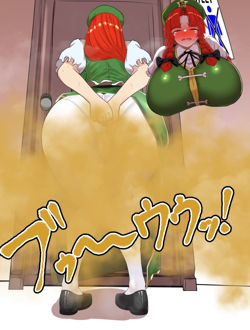 サンプル画像5:便意我慢＆着衣脱糞アニメーション（11） 紅美鈴(便意我慢研究会) [d_338731]