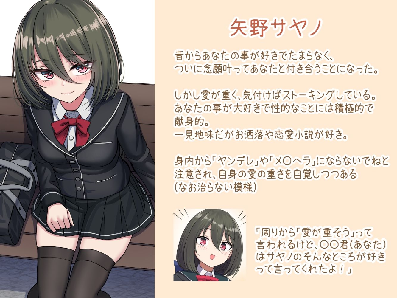 サンプル画像1:愛が重めの彼女とイチャラブえっち Vol.1＋その他まとめ(ちきんらぼ) [d_338735]