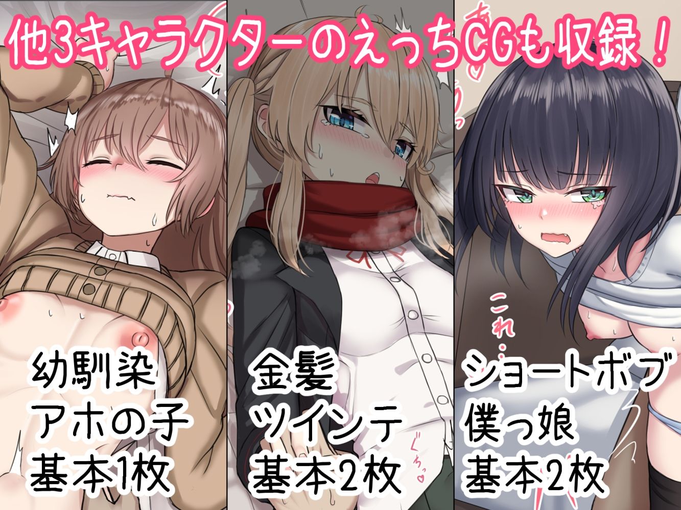 サンプル画像2:愛が重めの彼女とイチャラブえっち Vol.1＋その他まとめ(ちきんらぼ) [d_338735]