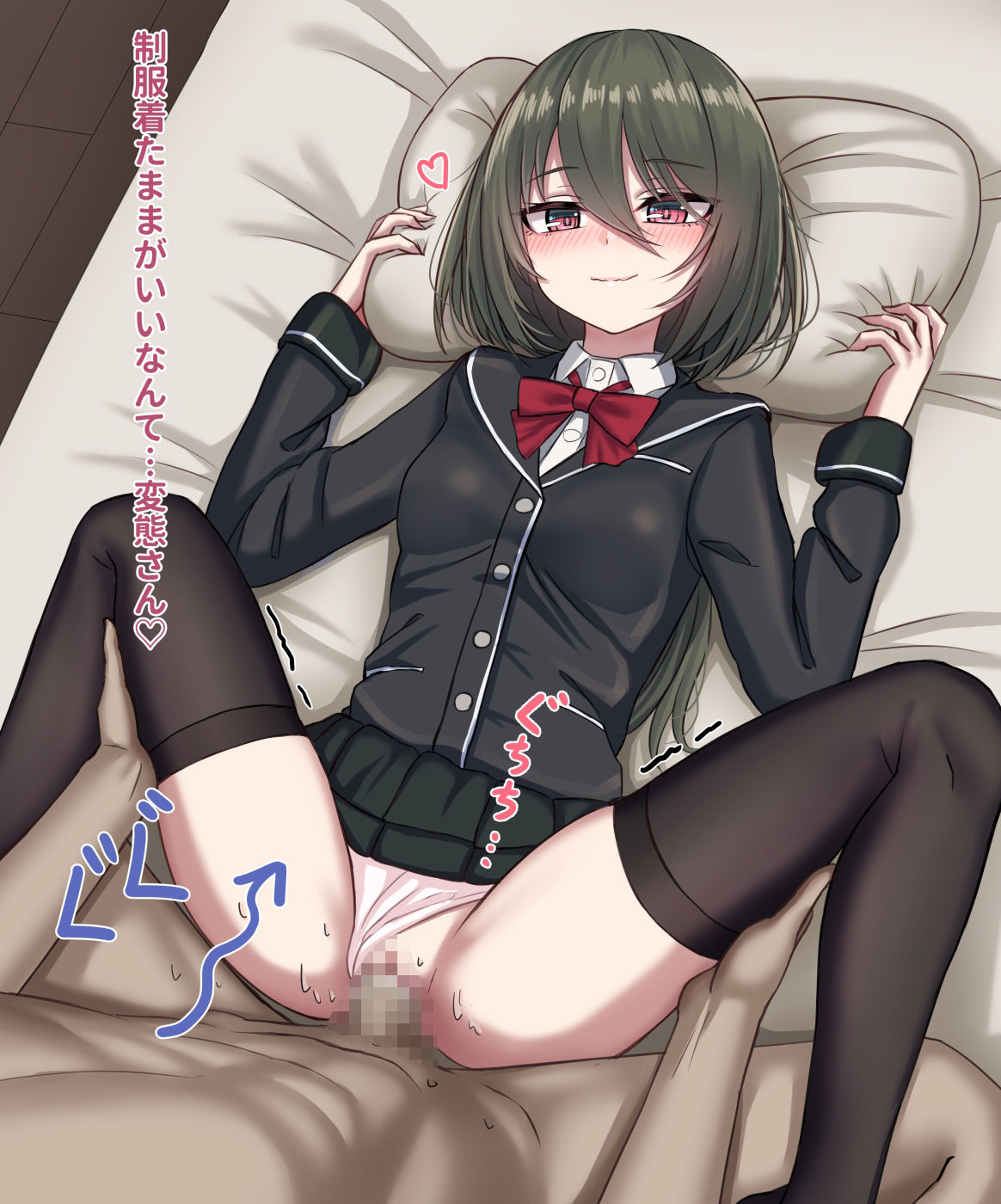 サンプル画像3:愛が重めの彼女とイチャラブえっち Vol.1＋その他まとめ(ちきんらぼ) [d_338735]