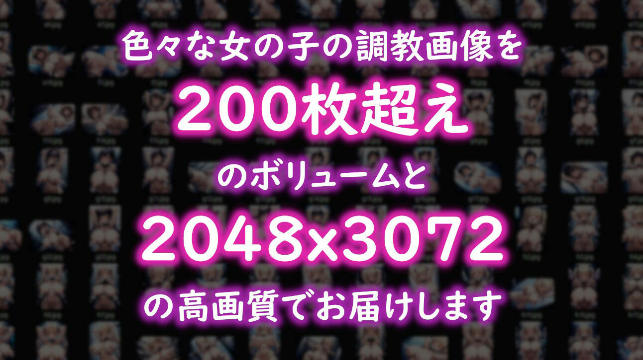 サンプル画像1:搾乳調教(あゆみ堂) [d_338749]