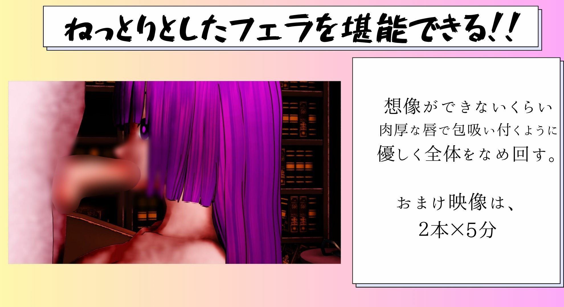 サンプル画像1:早漏のフリーレン(もそのクリエイター工房) [d_338759]