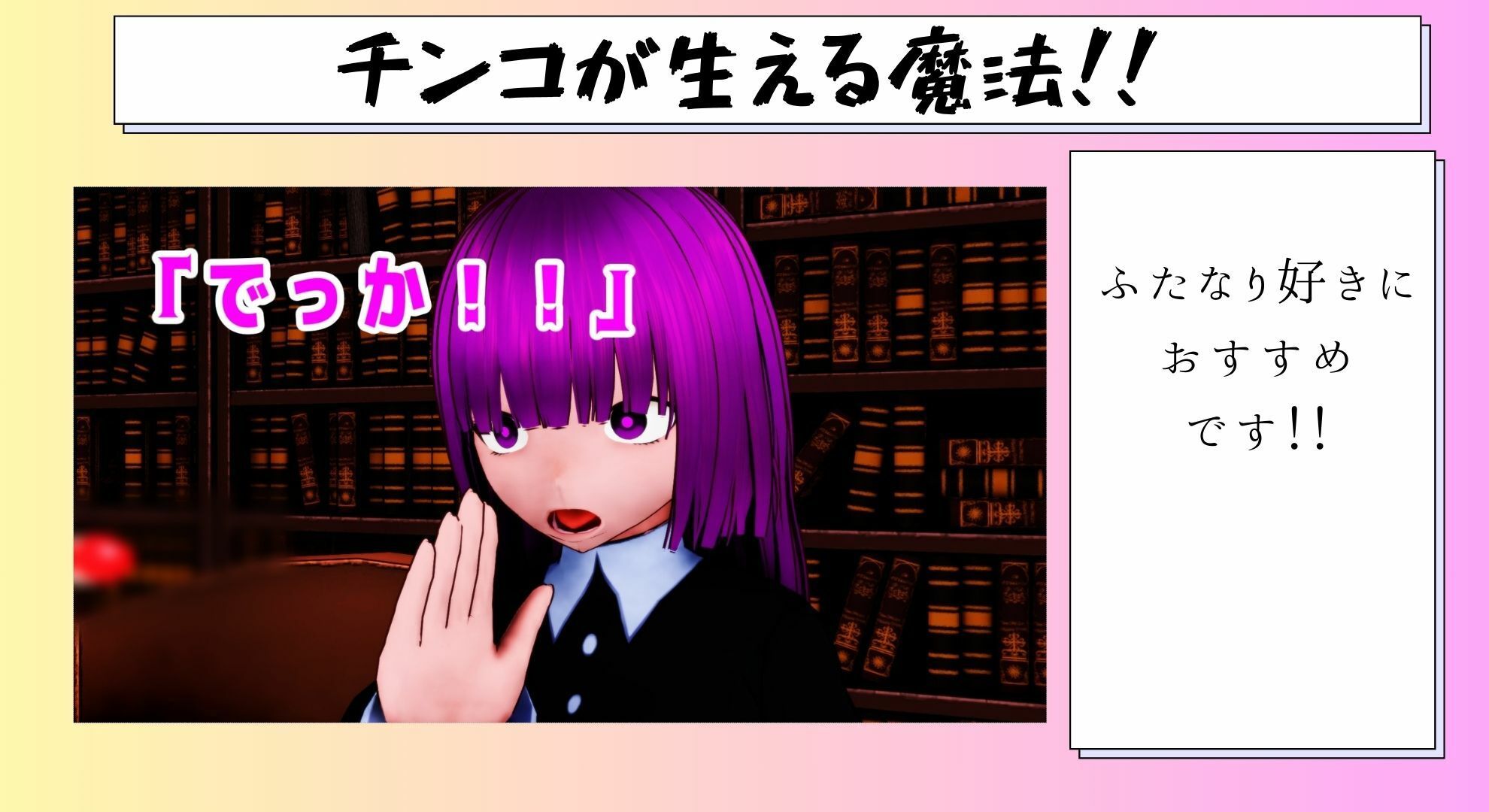 サンプル画像2:早漏のフリーレン(もそのクリエイター工房) [d_338759]