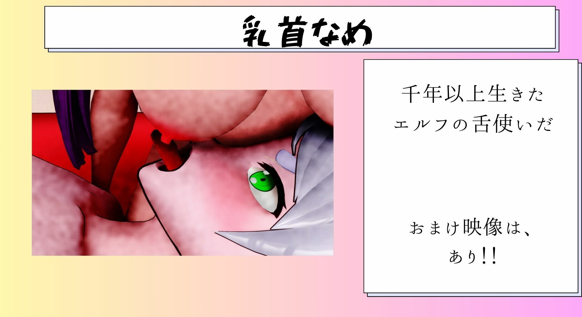 サンプル画像3:早漏のフリーレン(もそのクリエイター工房) [d_338759]