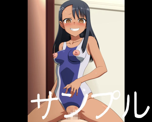 サンプル画像1:あんこぱんぴー8(サークルアンコ) [d_338778]