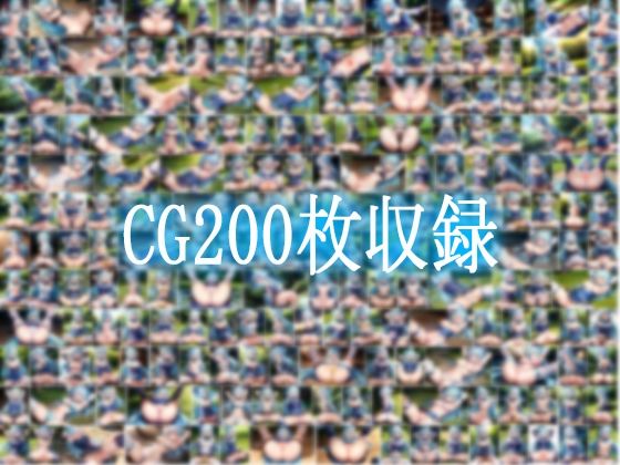 サンプル画像5:この素晴らしい世界に〇〇を！アクア敗北CG集 【このすば】(はーけんせいばー3号店) [d_338793]