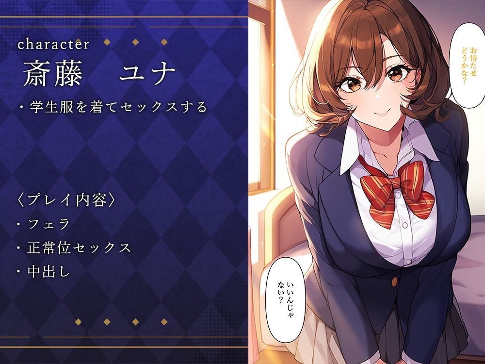 サンプル画像2:童貞の俺が催●アプリで人妻達を洗脳する(ねずみのバンキング) [d_338813]