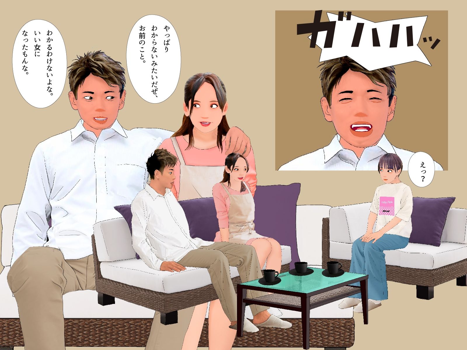 サンプル画像6:男の娘絵本「僕の知らないところで僕を女の子にする計画が進んでいた。」一気読みセット(Girlboy) [d_338829]