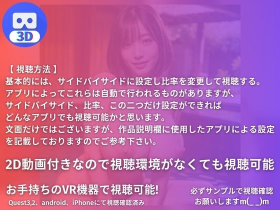 サンプル画像3:VR3D動画 美魔女ファイルvol.3(日本男子元気堂) [d_338839]