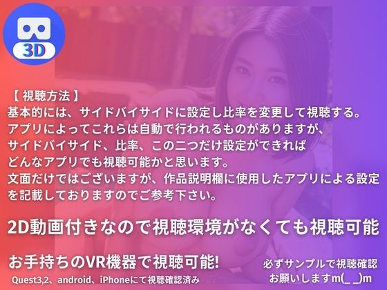 サンプル画像3:VR3D動画 美魔女ファイルvol.4(日本男子元気堂) [d_338970]