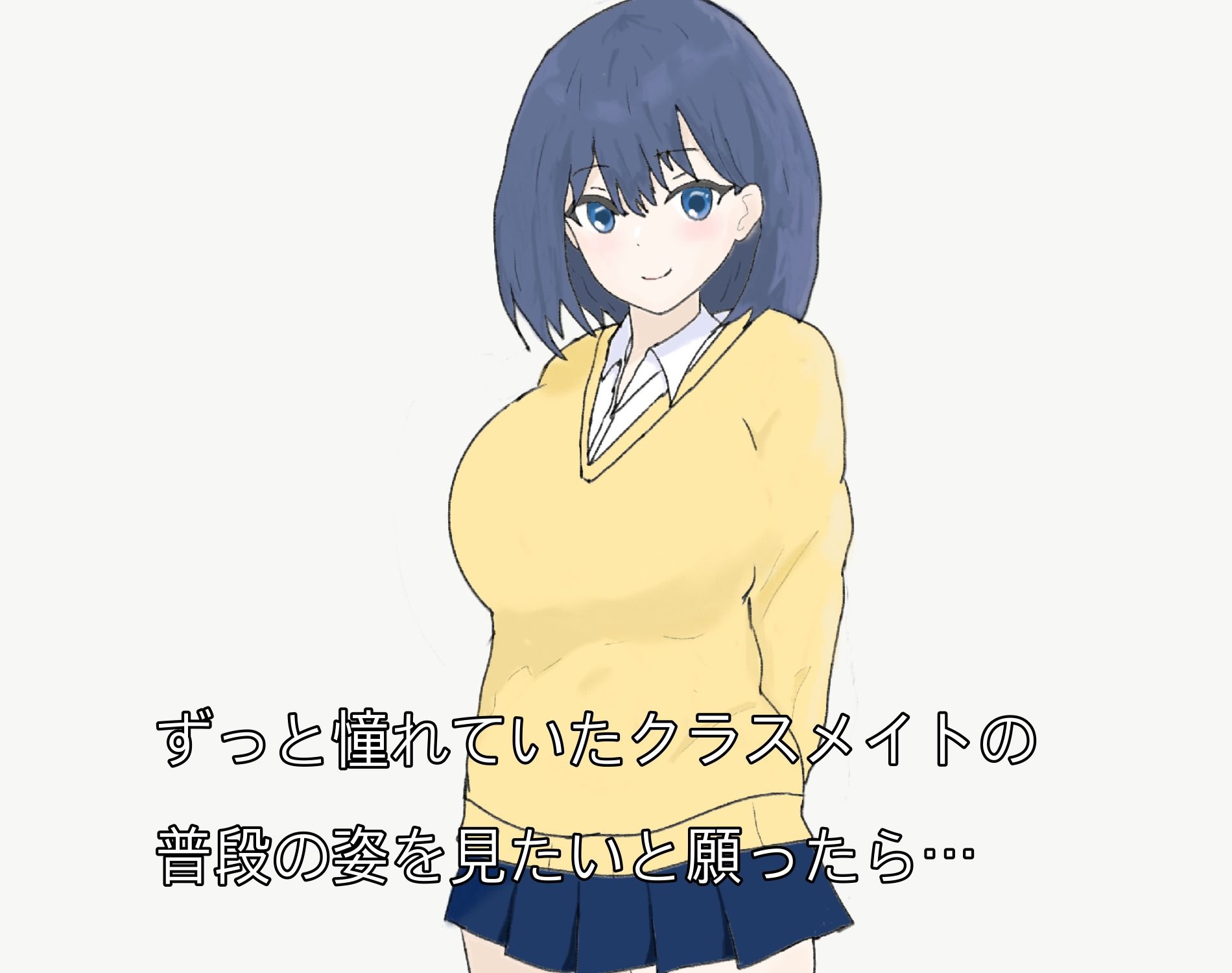 サンプル画像1:画面越しの彼女(ノートのらくがき) [d_338974]