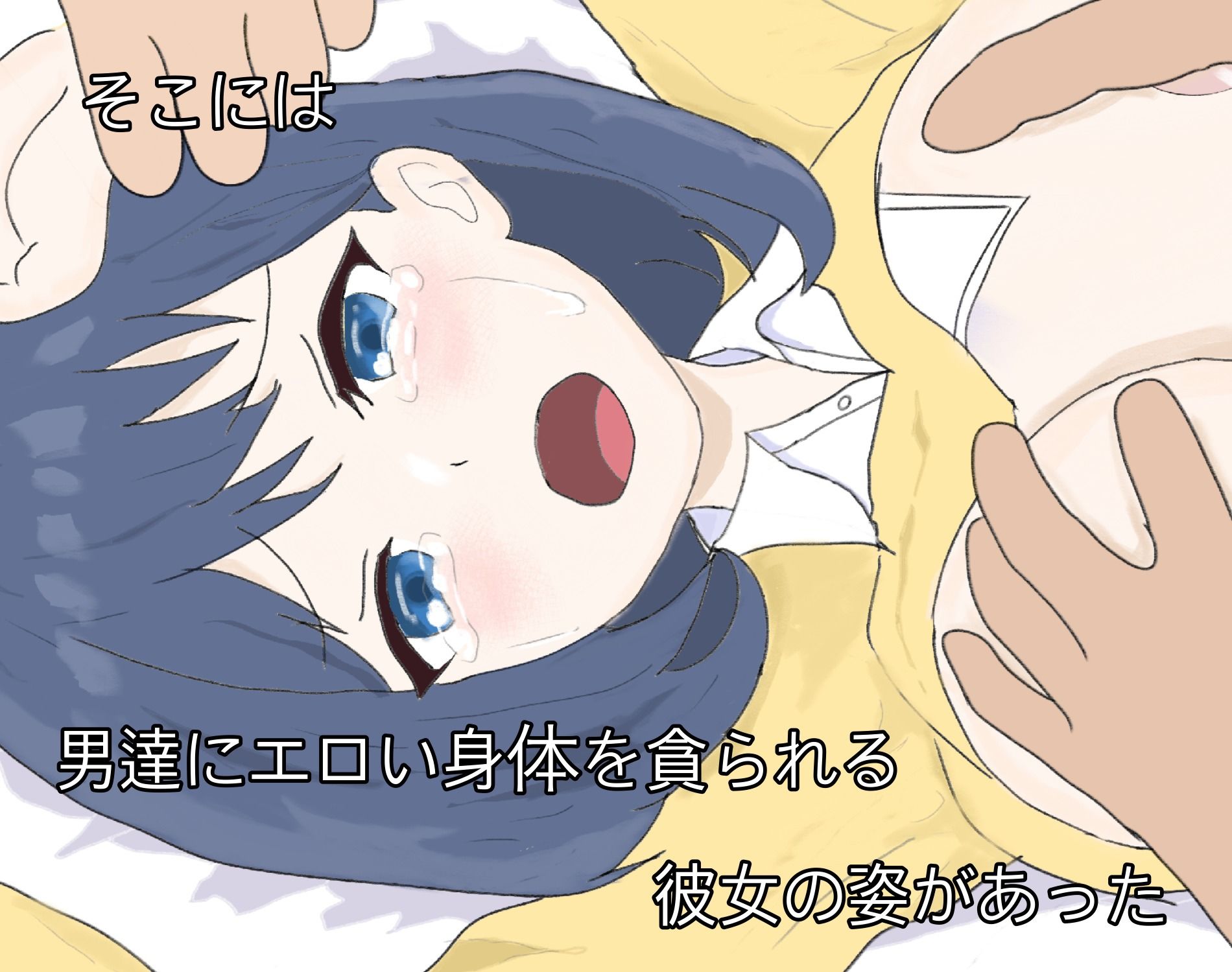 サンプル画像3:画面越しの彼女(ノートのらくがき) [d_338974]