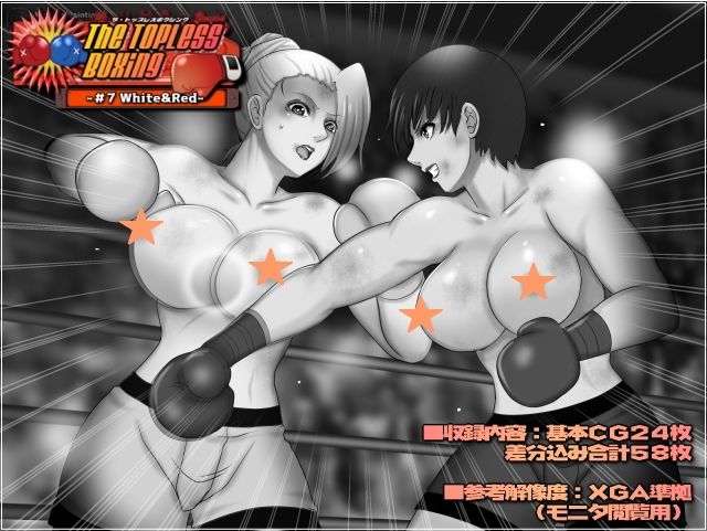 サンプル画像2:The Topless Boxing -＃7 White＆Red；-(Mokusa) [d_338983]