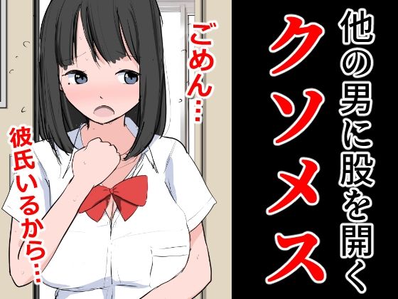 【総集編】クラスの女子CG集まとめ vol.6