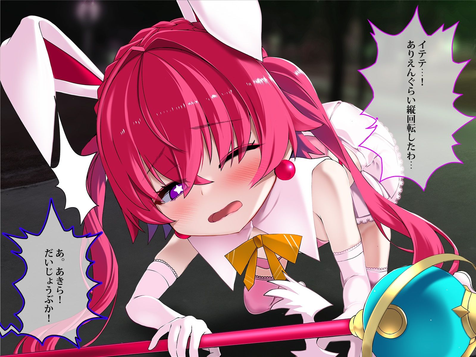 サンプル画像3:TS魔法天使 マジカ★アキラ 前編(スズネ屋にようこそ) [d_339088]