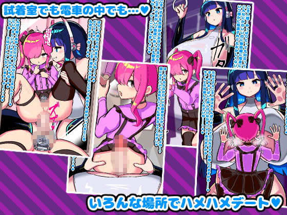 サンプル画像5:あなたは長身ふたなりセクサロイドに死ぬほど愛されメス堕ちする(メス堕ち亭) [d_339090]