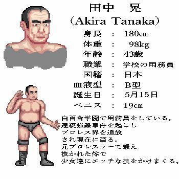 【無料】エッチな格闘ゲーム〜紹介動画