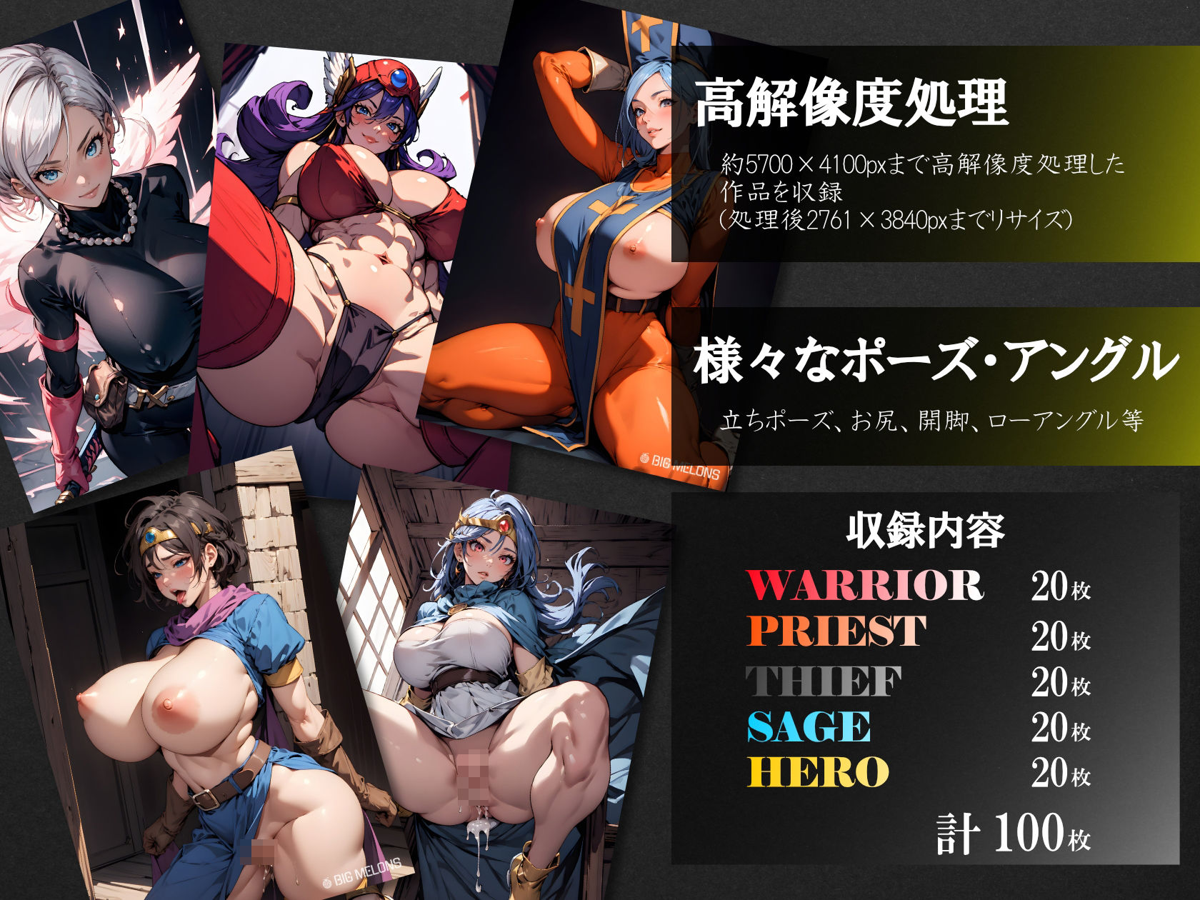 サンプル画像2:BIG MELONS seriesルイーダの集い ＃01(びっくめろん) [d_339123]