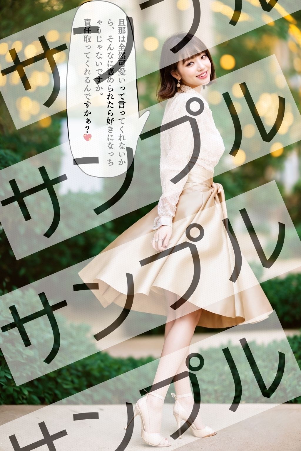 サンプル画像2:美人若妻の美しいスト脚とセクシーパンプス – Beautiful young wife’s beautiful legs and sexy pumps(あらぶるま) [d_339130]