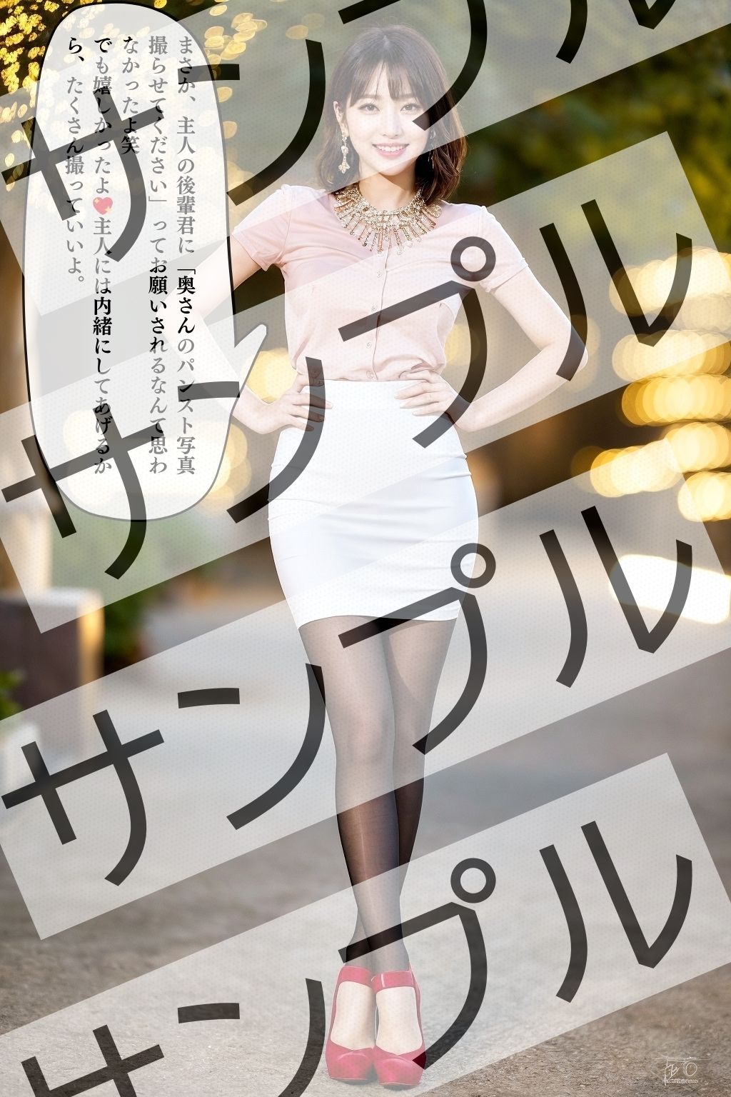 サンプル画像3:美人若妻の美しいスト脚とセクシーパンプス – Beautiful young wife’s beautiful legs and sexy pumps(あらぶるま) [d_339130]