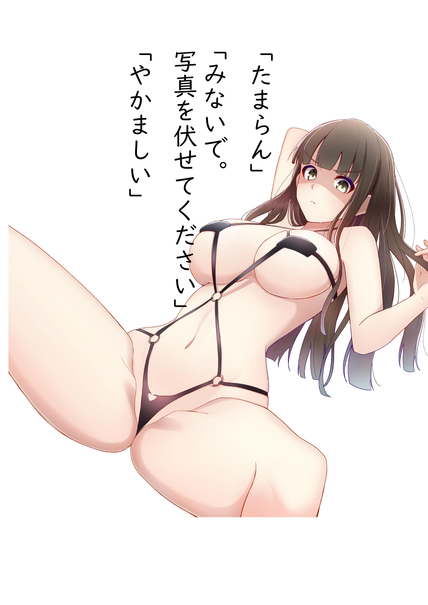 サンプル画像1:献身人妻、愛する夫のために社長に抱かれる妻(アオイ) [d_339205]