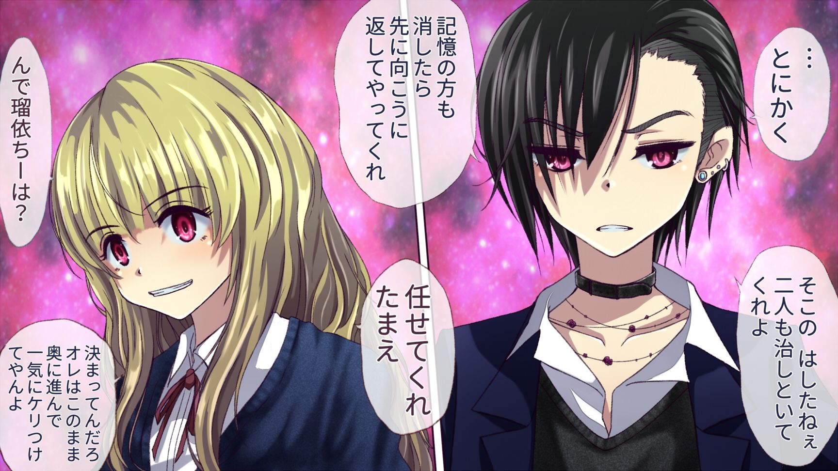 サンプル画像3:INSIDE四章(pink thin cellophane) [d_339230]