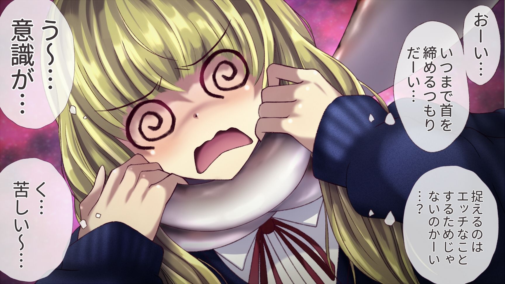 サンプル画像4:INSIDE四章(pink thin cellophane) [d_339230]