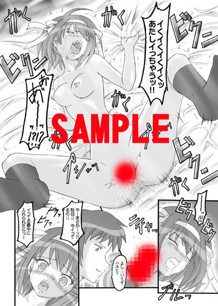 サンプル画像2:憂鬱のまとめ デジタル(ちらりずむ) [d_339504]