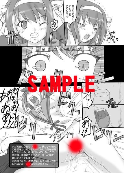 サンプル画像3:憂鬱のまとめ デジタル(ちらりずむ) [d_339504]