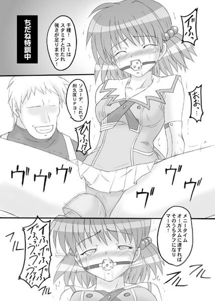 サンプル画像2:レッスルだけはガチ – CG(ちらりずむ) [d_339508]