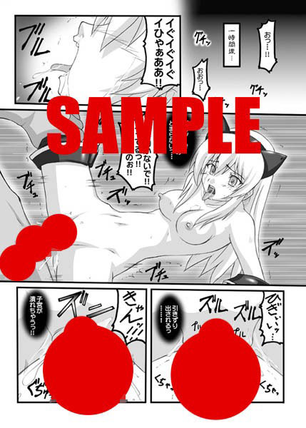 サンプル画像2:餌食 デジタル版(ちらりずむ) [d_339519]