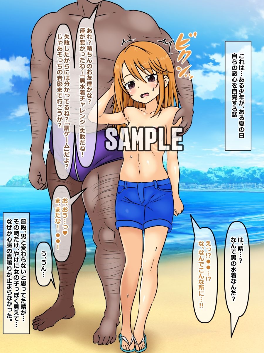 サンプル画像4:いま鬱勃起したくないなら絶対に読まないで下さい。アイドル編3(こねこね楼（にじ）) [d_339589]