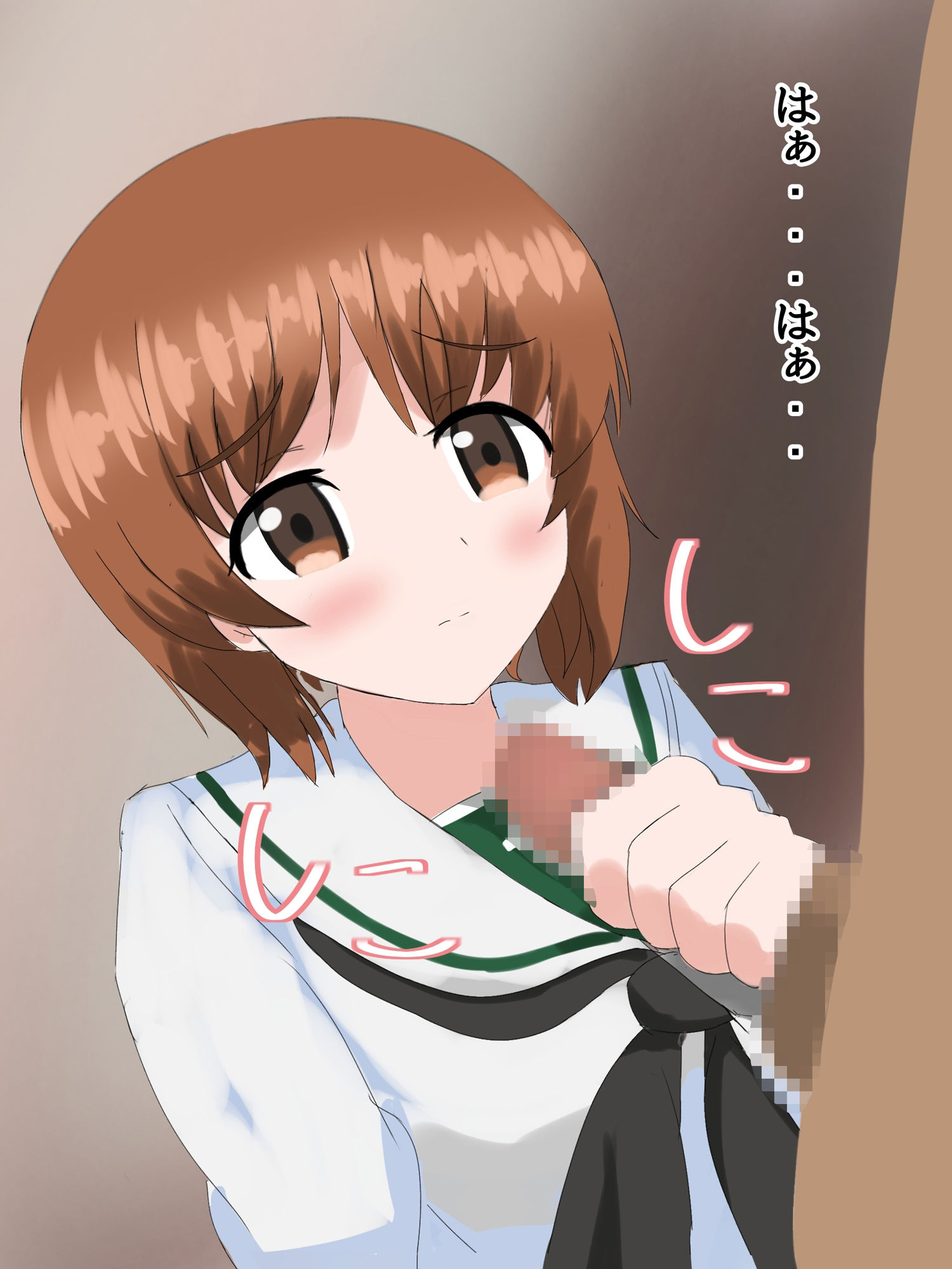 サンプル画像1:みほで性処理(とじミックス) [d_339600]