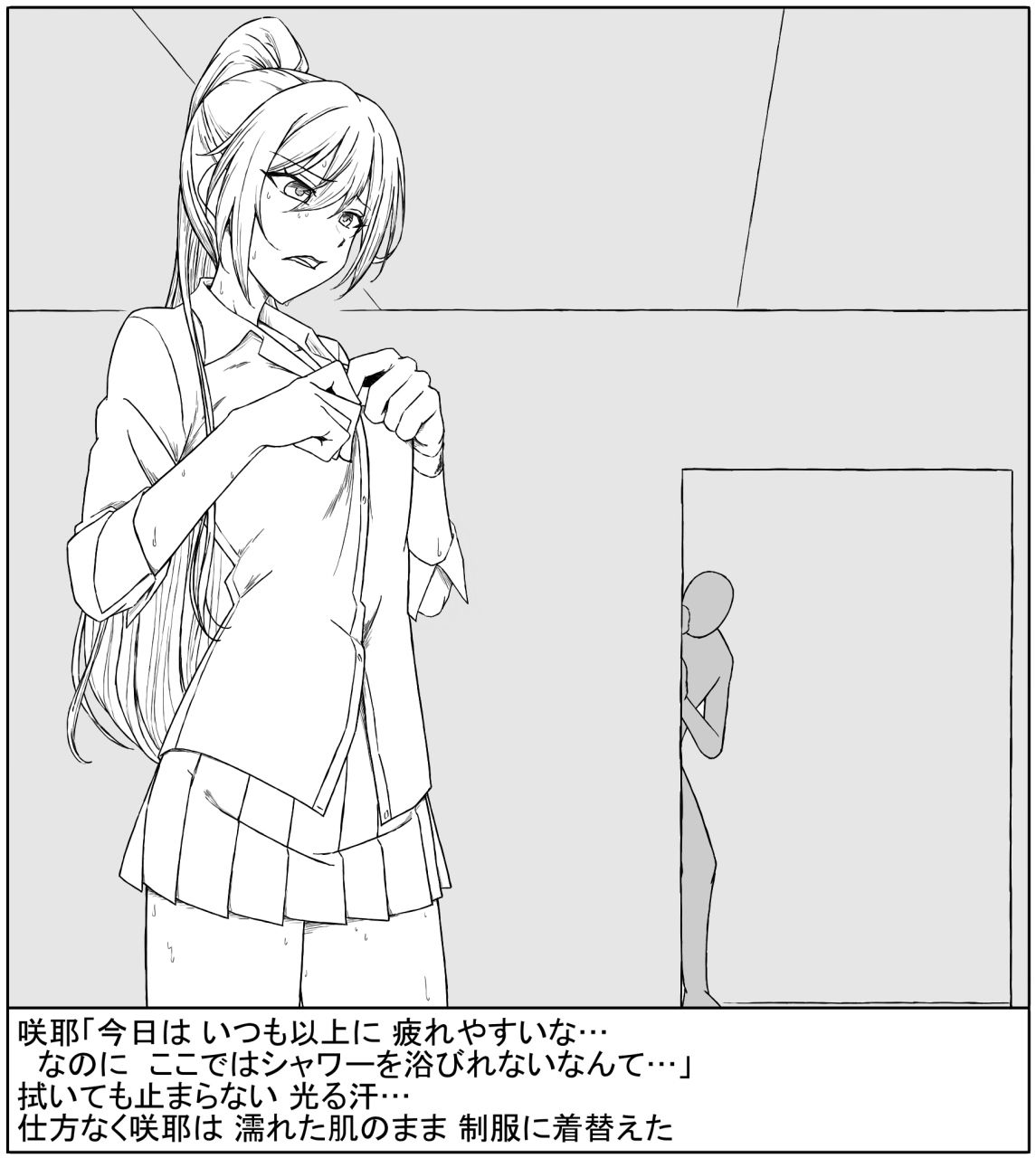 サンプル画像2:Mさくや 攻略(チンジャウイン) [d_339612]