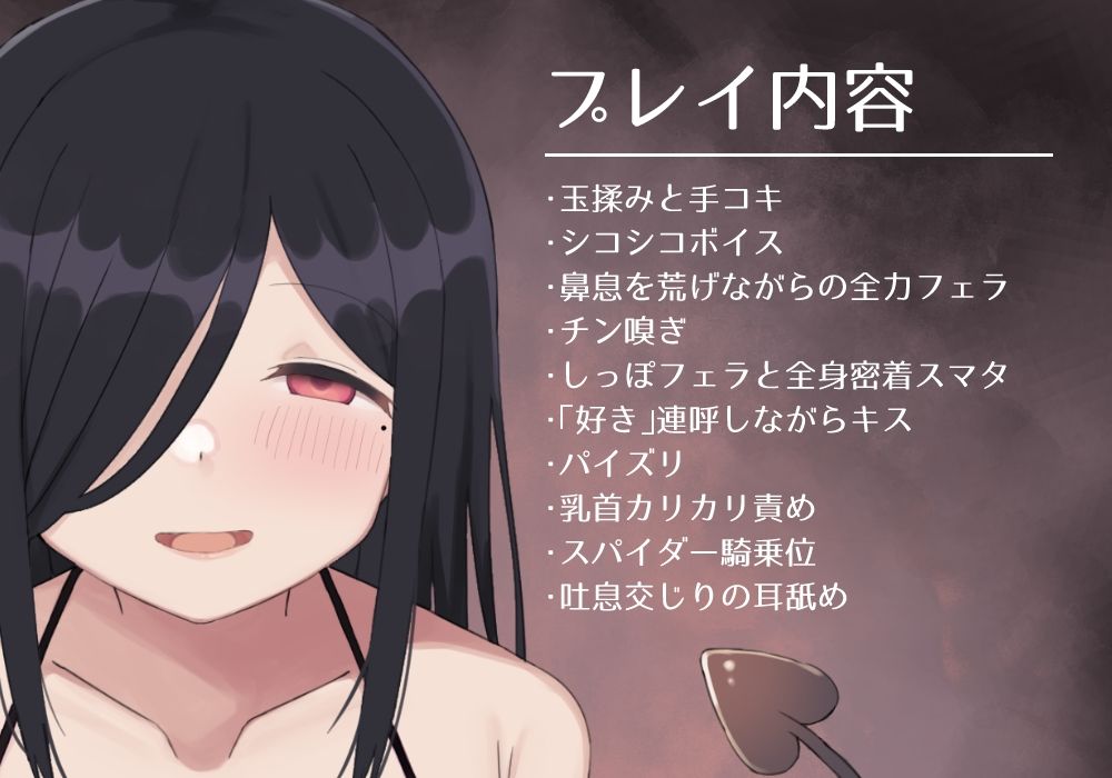 サンプル画像2:あなたはサキュバスに襲われてしまいました(誰塚) [d_339627]