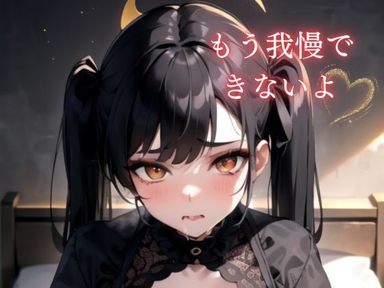 サンプル画像4:ツインテールの巨乳美女が快楽に溺れる(マンゴスチン) [d_339638]