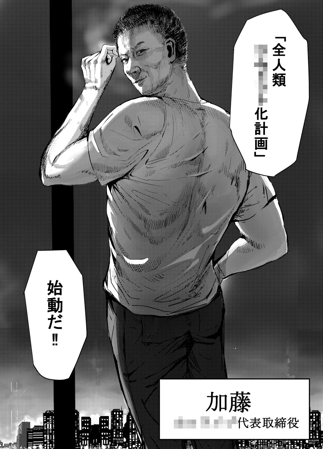 サンプル画像6:何や、このVチューバァ！？3〜もしも、ホ○ライブ7期生全員が男だったら！？〜(チームサザンドラ) [d_339690]