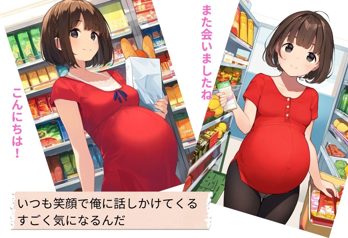 サンプル画像2:隣の妊婦若妻「星野萌黄（ほしの もえぎ）」さんの観察日記｜妊娠したボテ腹美人主婦の性活を盗撮・のぞきで丸裸（手コキ・イラマチオ・セックス）500枚(エロロ兵長) [d_339709]