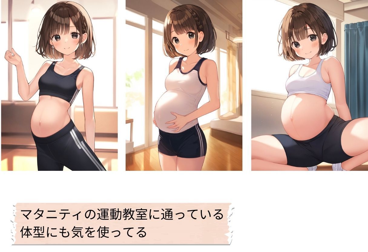 サンプル画像3:隣の妊婦若妻「星野萌黄（ほしの もえぎ）」さんの観察日記｜妊娠したボテ腹美人主婦の性活を盗撮・のぞきで丸裸（手コキ・イラマチオ・セックス）500枚(エロロ兵長) [d_339709]