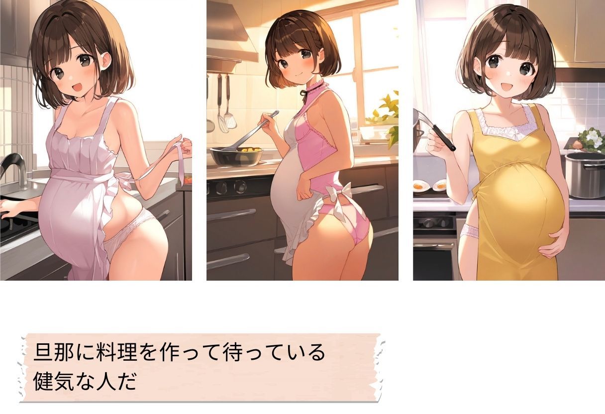 サンプル画像4:隣の妊婦若妻「星野萌黄（ほしの もえぎ）」さんの観察日記｜妊娠したボテ腹美人主婦の性活を盗撮・のぞきで丸裸（手コキ・イラマチオ・セックス）500枚(エロロ兵長) [d_339709]