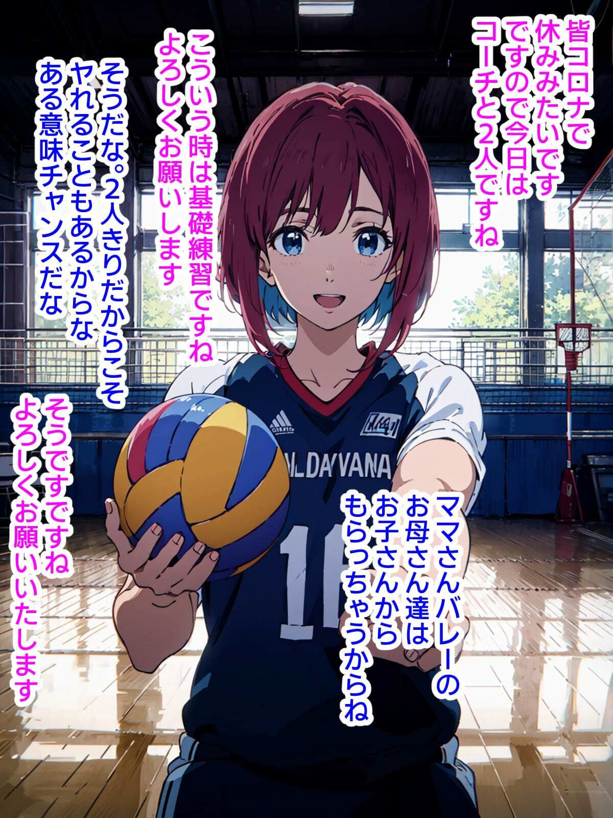 サンプル画像3:即落ち大狂乱〜たった2コマの破壊力！Vol.04＊巨乳人妻専門(ばななメモリアル) [d_339741]