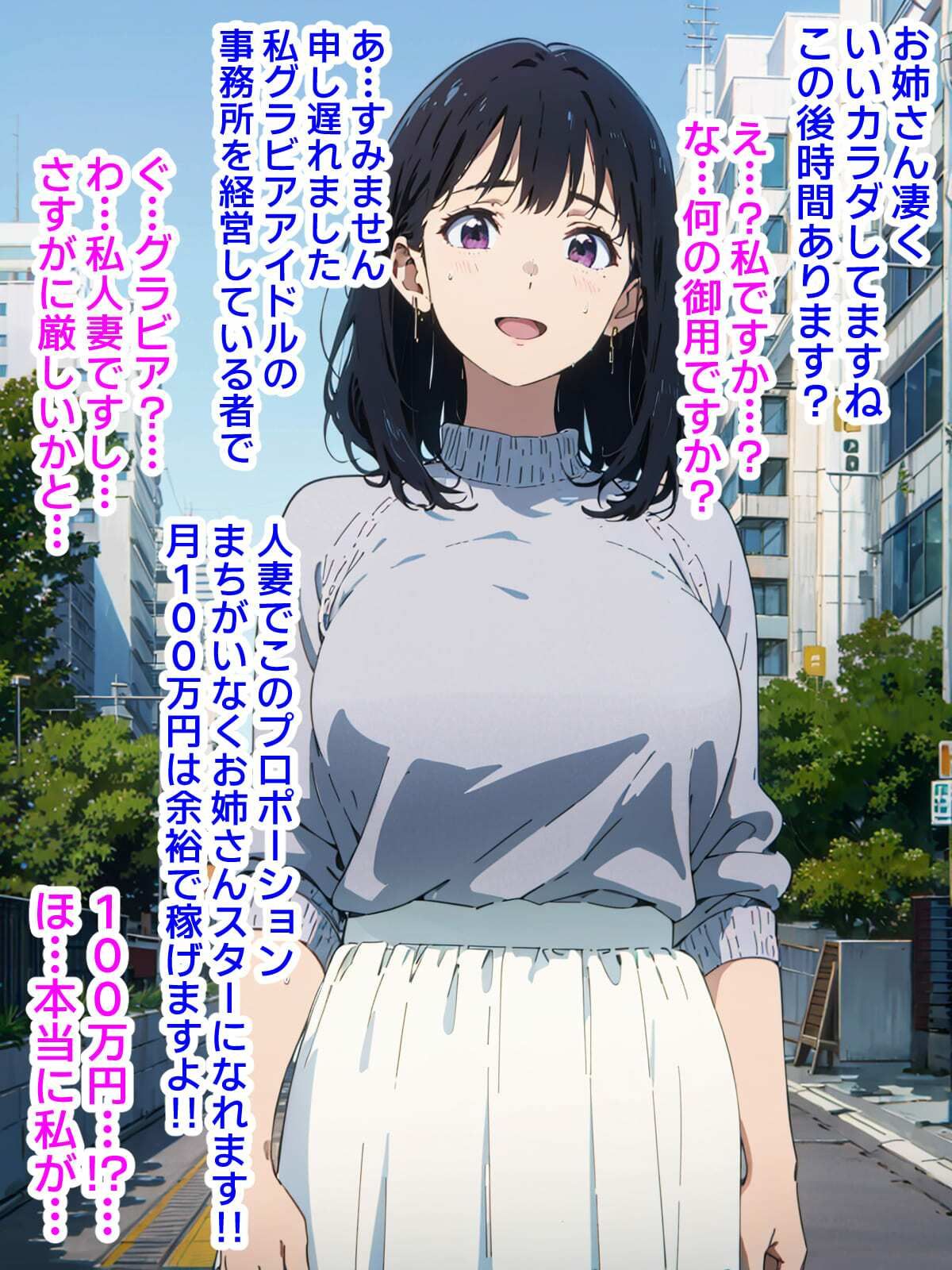 サンプル画像5:即落ち大狂乱〜たった2コマの破壊力！Vol.04＊巨乳人妻専門(ばななメモリアル) [d_339741]