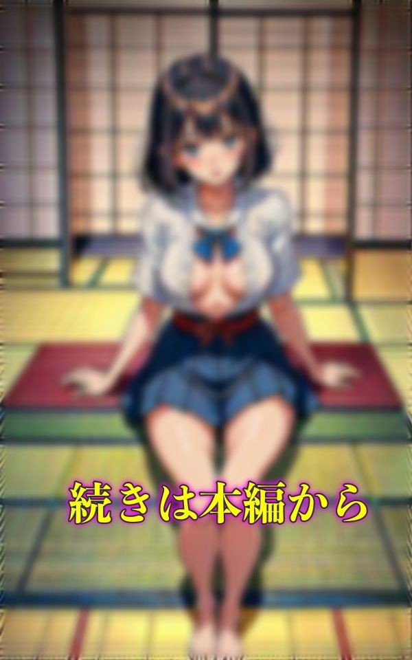 サンプル画像1:書道教室で授業料を払えない生徒に筆おろしさせる先生スペシャル(妄想彼女専門ちゃんねる) [d_339801]